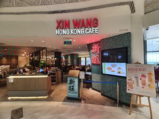 Xin Wang Hong Kong Café (AMK Hub)