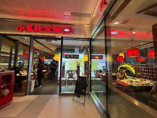 小龙坎 Xiao Long Kan Hotpot (Westgate)