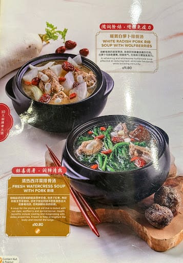 Lao Huo Tang - Century Square