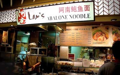 Lam's Noodle & Salt Baked Chicken @ Causeway Point