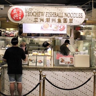 LiXin Teochew Fishball Noodles - Orchard ION