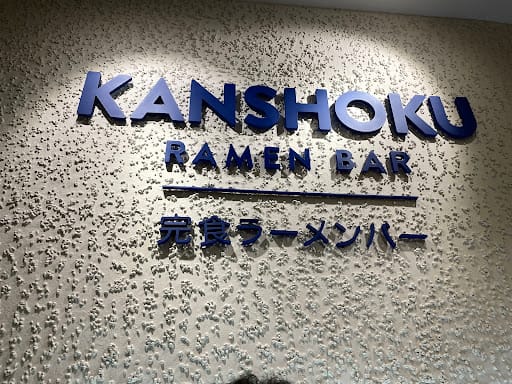 Kanshoku Ramen Bar (ION Orchard)
