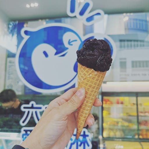 66 Ice Cream 六六爱思淋