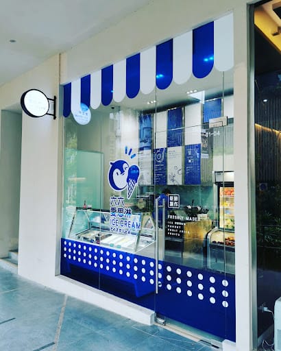 66 Ice Cream 六六爱思淋