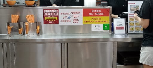 Kok Kee Wonton Noodle (Ang Mo Kio)