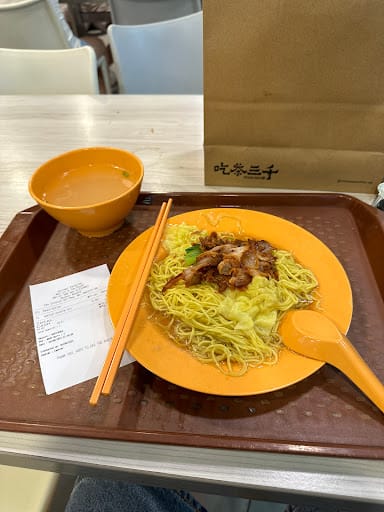 Kok Kee Wonton Noodle (Toa Payoh HDB Hub)