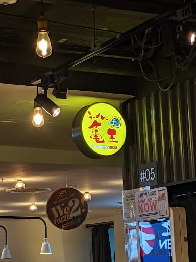 RAMEN KIOU (Jurong Point)