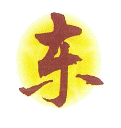 Tong Seng Huat Engineering Pte Ltd