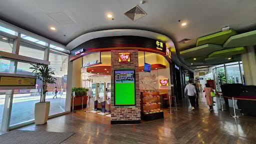 Sukiya Gyudon . Japanese Curry Rice (Changi City Point)