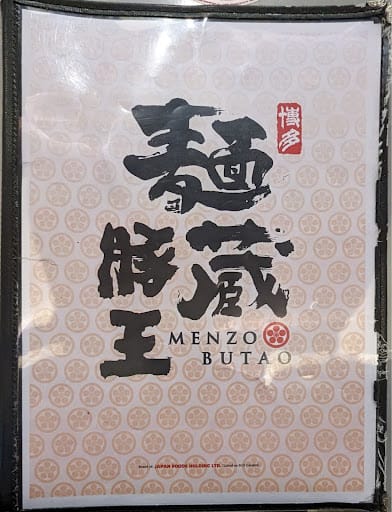 Menzo Butao @ Changi City Point