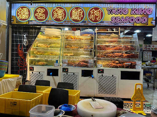 YANG MING SEAFOOD