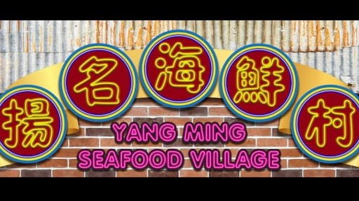 YANG MING SEAFOOD