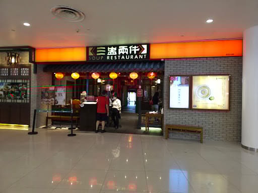 Soup Restaurant 三盅两件 - VivoCity