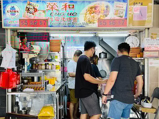 榮和 Eng Ho Fried Hokkien Mee