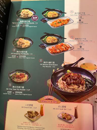 Hong Kong Sheng Kee Dessert (Causeway Point)