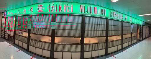 Izakaya Nijumaru