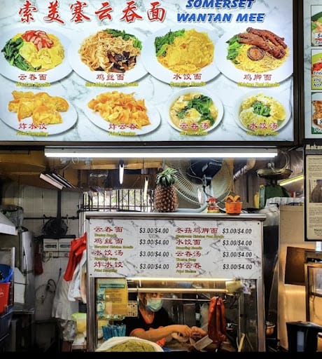 Somerset Wantan Mee