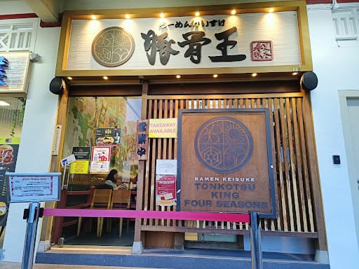 Ramen Keisuke Tonkotsu King Four Seasons