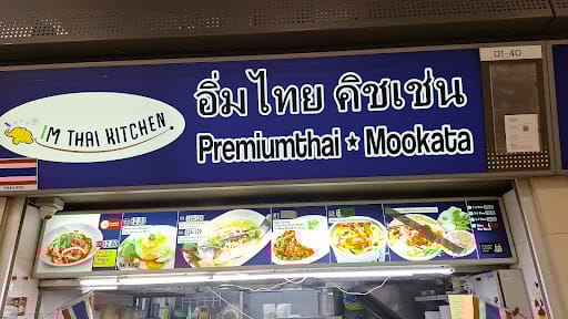 IM THAI KITCHEN at Hawker Centre @ Our Tampines Hub