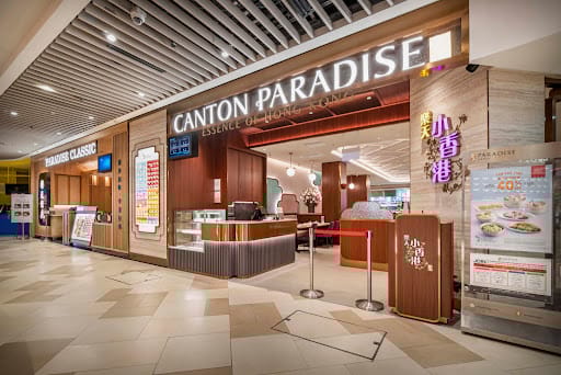 Canton Paradise (Bedok Mall)