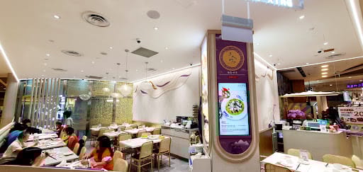 San Ren Xing 三人行 - Bedok Mall