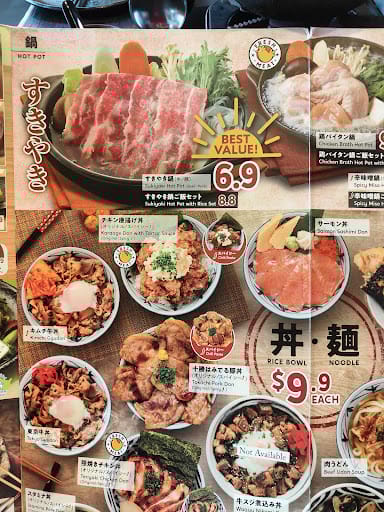 Watami Japanese Dining (Star Vista)