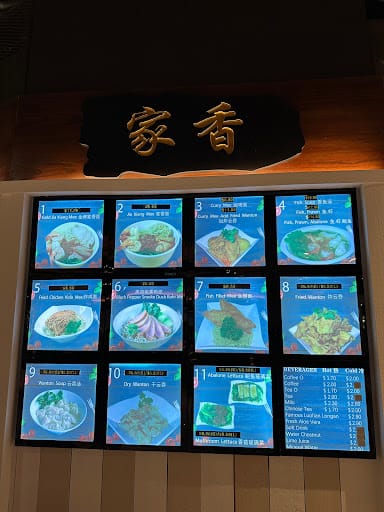 Jia Xiang Sarawak Kuching Kolo Mee - Marina Square