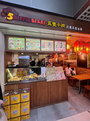 5 Little Bears五隻小熊