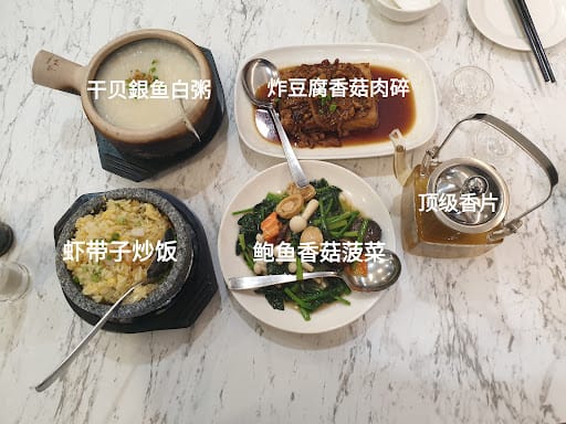 A-One Signature @ Causeway Point