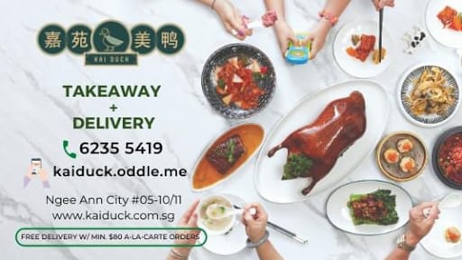 Kai Duck (Ngee Ann City)