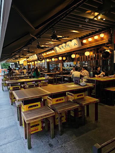 The Public Izakaya