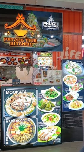 Phuket Town Mookata 340 AMK