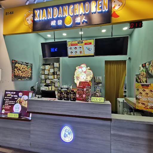 Xian Dan Chao Ren 咸蛋超人 (Waterway Point)