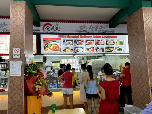 Sarawak Delicacy Laksa & Kolo Mee (Bedok)