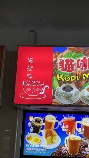Kopi Meow