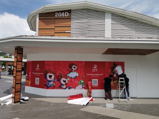 Xiao Long Kan Hotpot (Bedok)