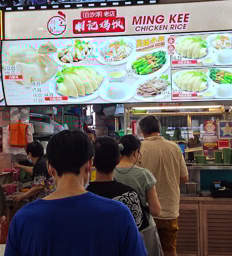 Ming Kee Chicken Rice