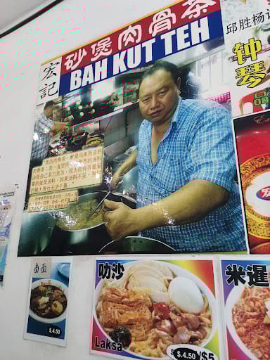 Hong Ji Herbs Bak Kut Teh 宏记