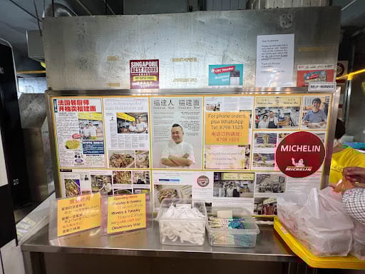 Hokkien Man Hokkien Mee