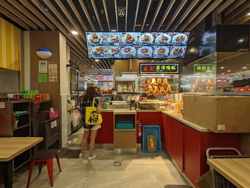 Yew Kee Specialities