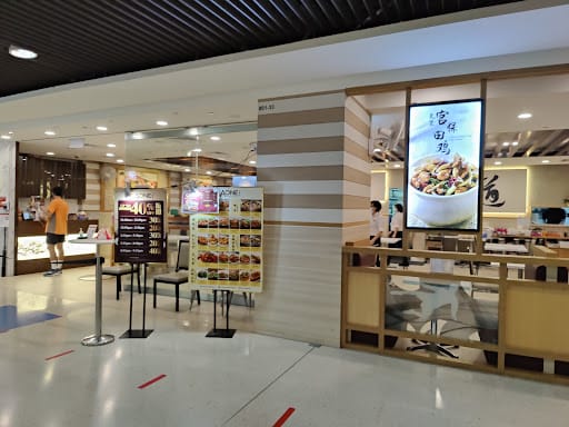 A-One Signature @ Kallang Wave Mall