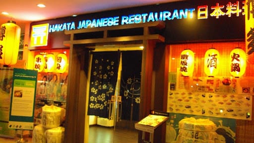 Hakata Japanese Restaurant@NeWest