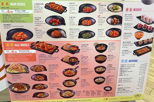 nosignboard SHENG JIAN - Northpoint