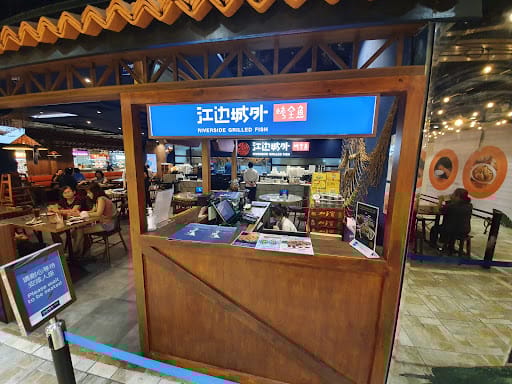Riverside Grilled Fish 江边城外 - Northpoint City