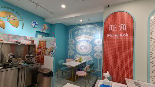 Jane Deer 简鹿糖水铺 牛车水