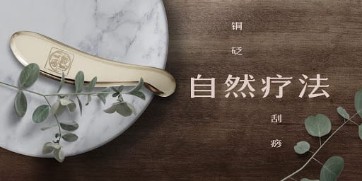 Natural Elements Health Management Pte Ltd