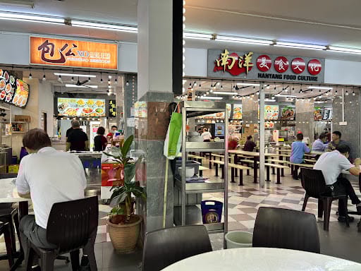 Bao Gong XO Fish Head Bee Hoon