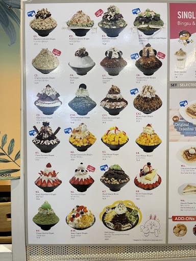 O'ma Spoon (313 Somerset)