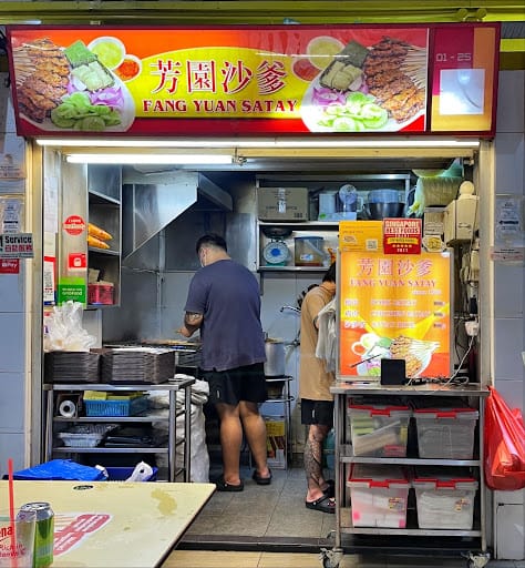 Fang Yuan Satay 芳園沙爹 (#01-25)