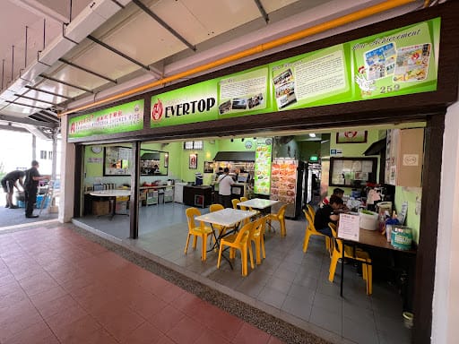 Evertop Hainanese Boneless Chicken Rice Pte Ltd